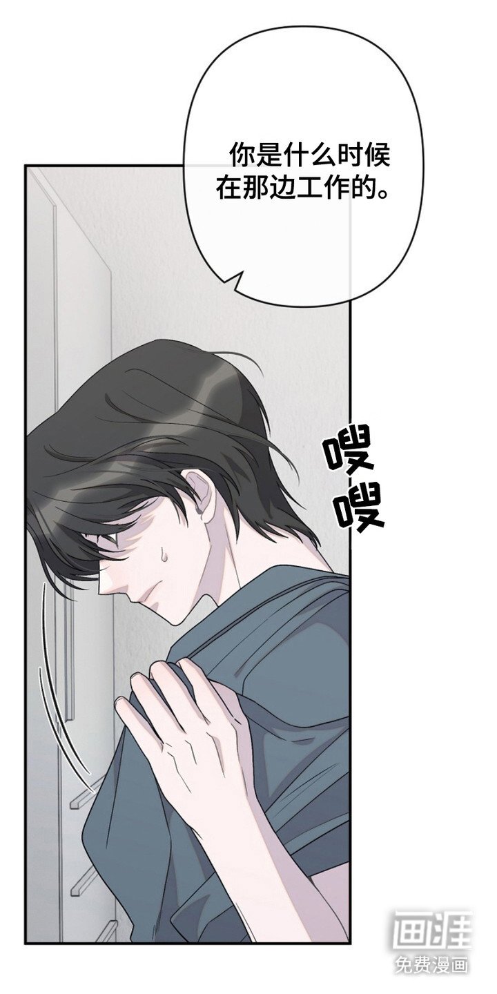 第24章：断片了