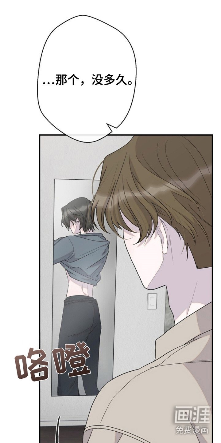 第24章：断片了