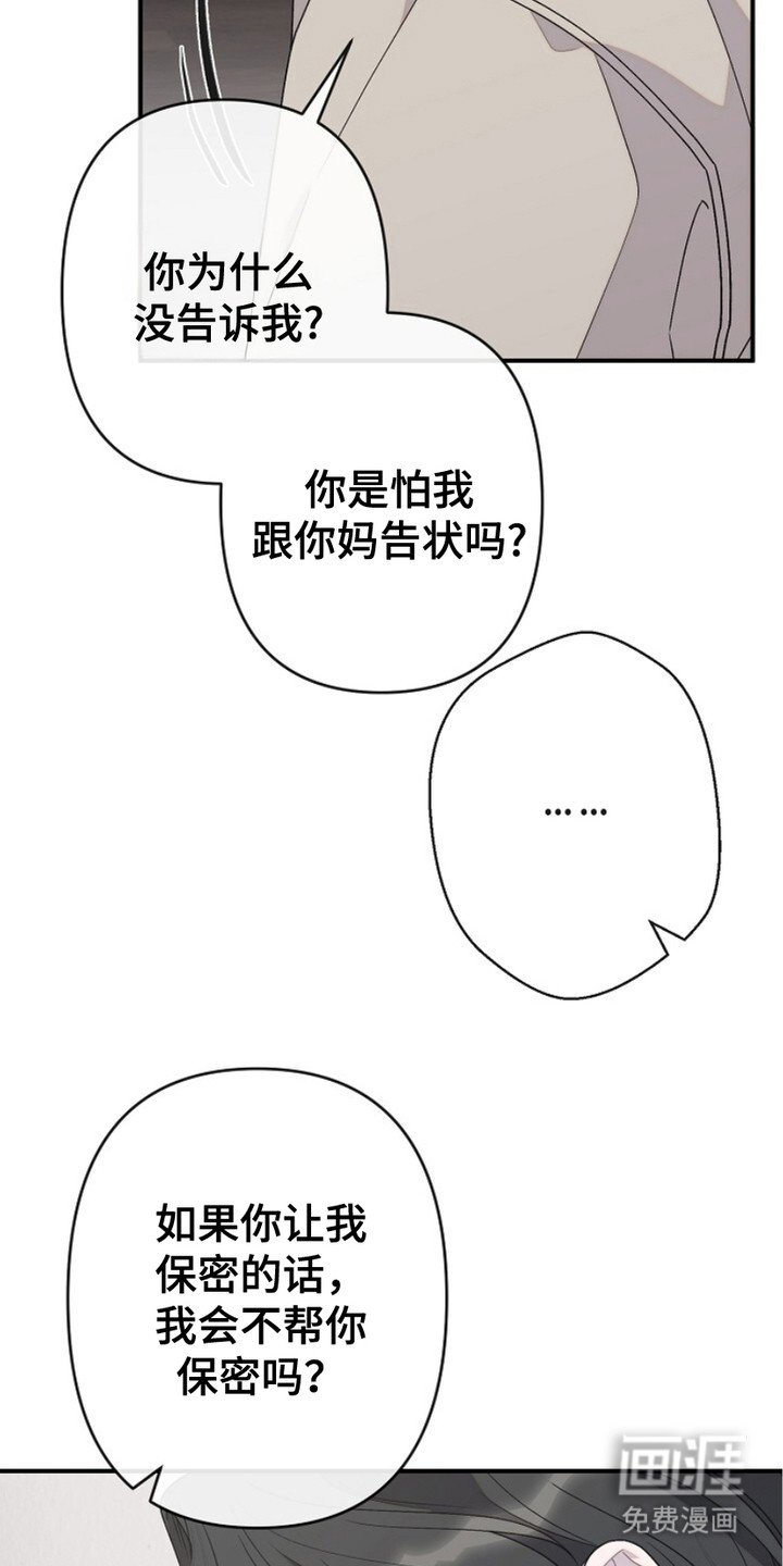 第24章：断片了