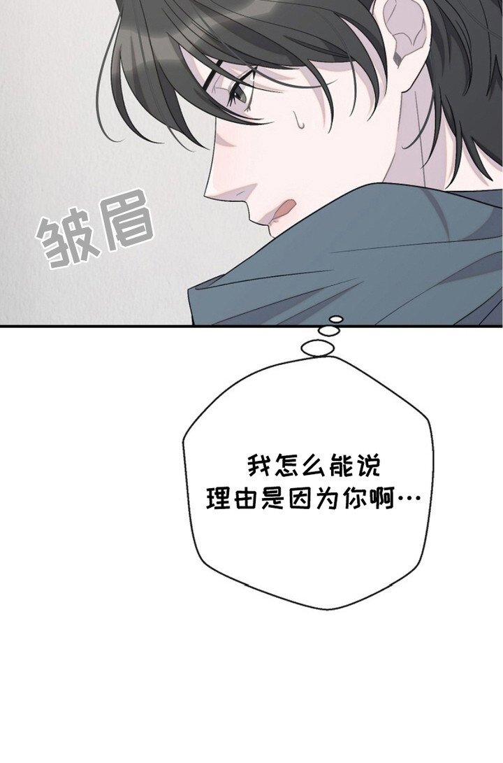 第24章：断片了