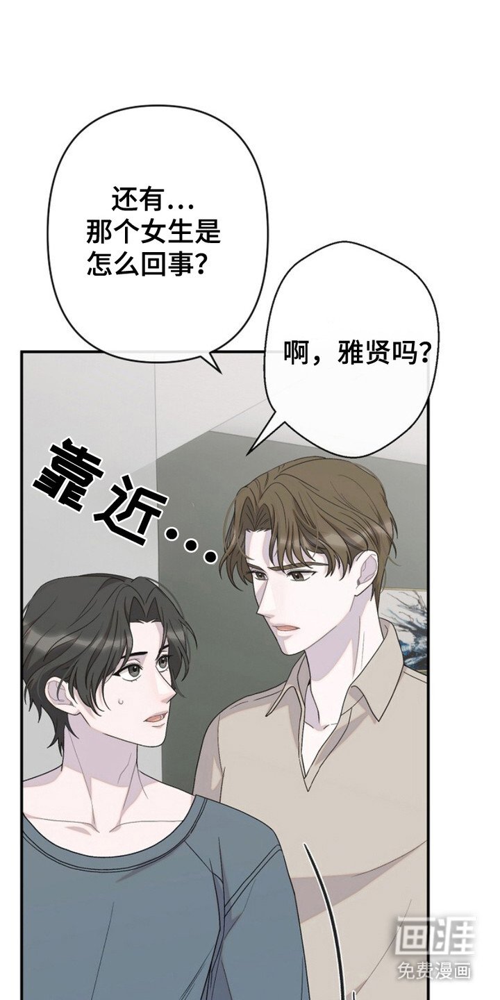 第25章：消气