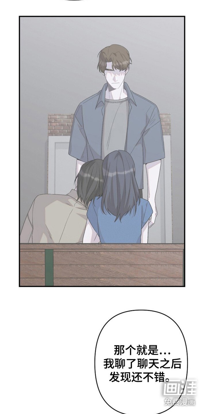第25章：消气