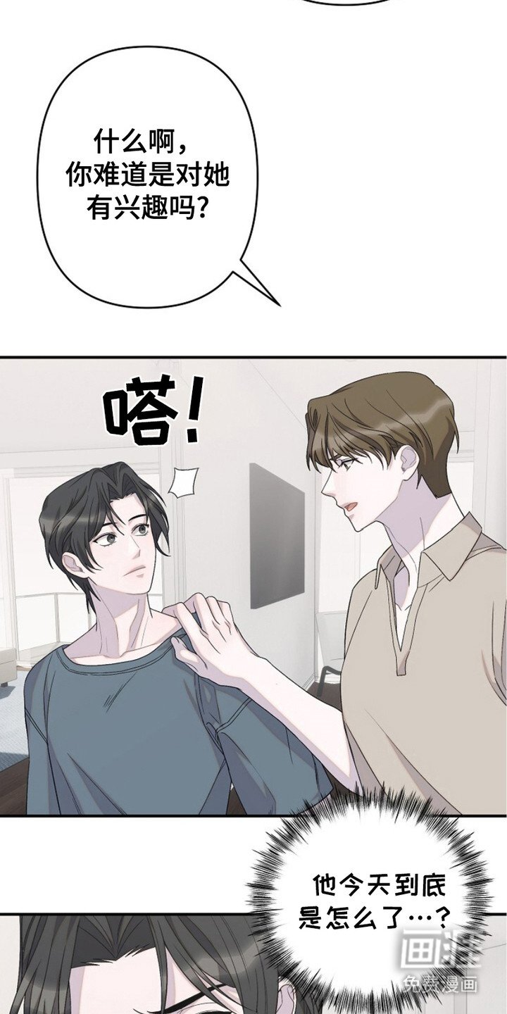 第25章：消气