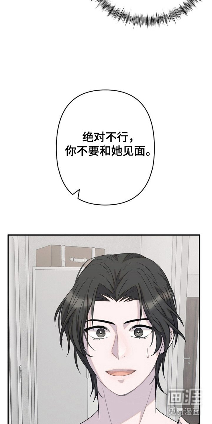 第25章：消气