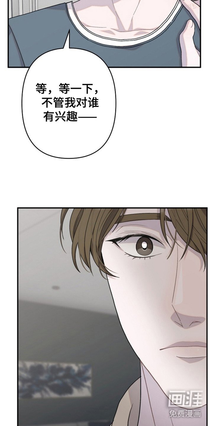 第25章：消气