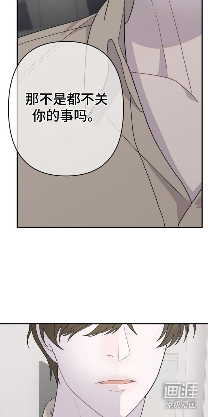 第25章：消气