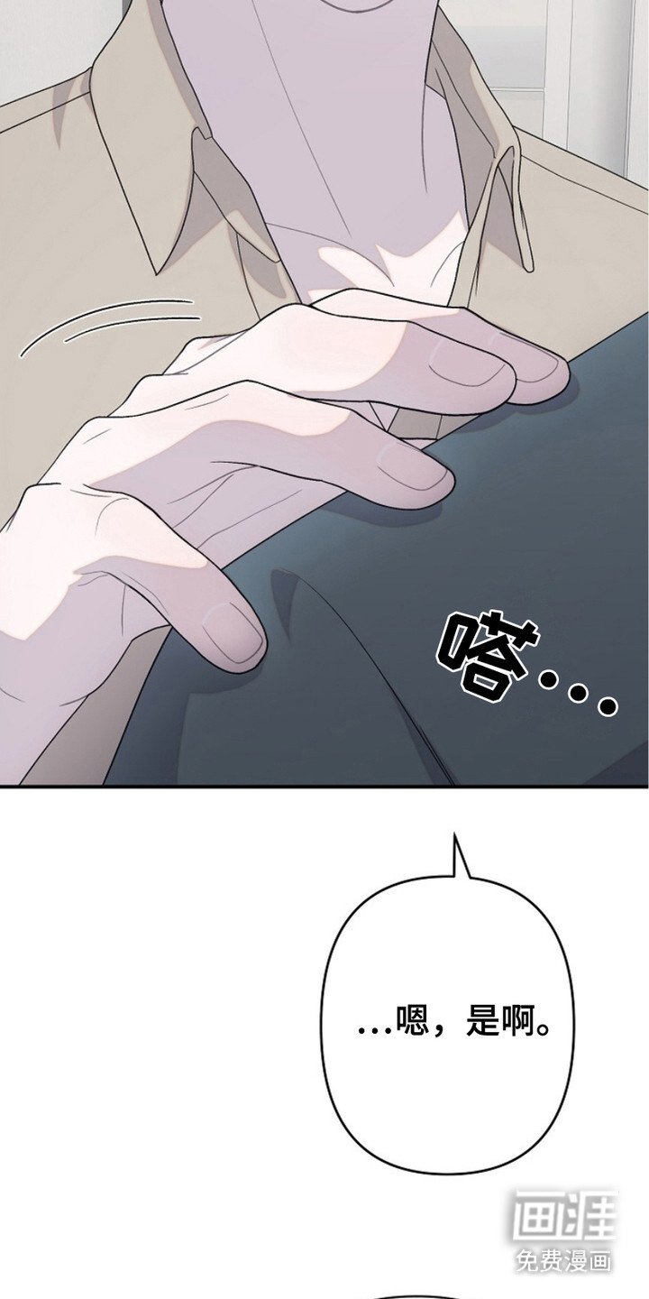 第25章：消气