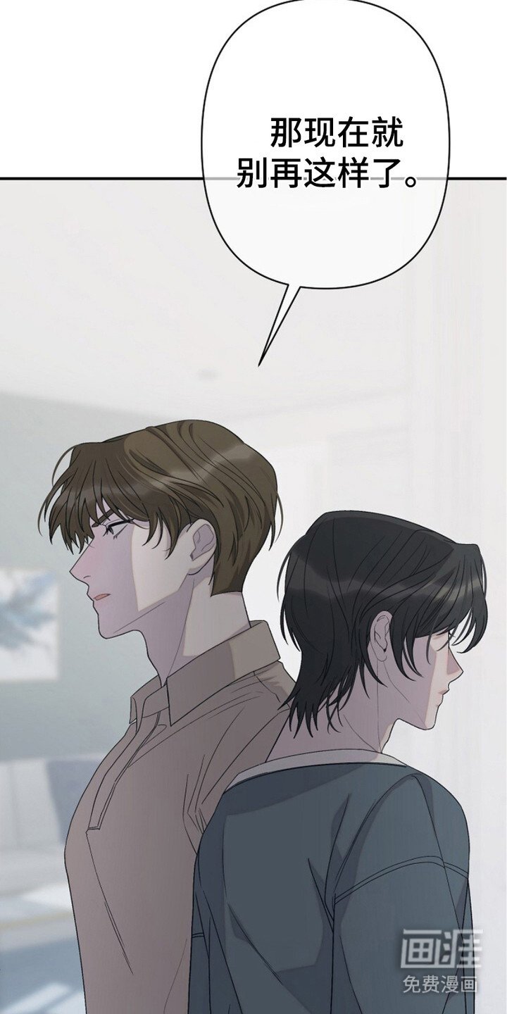 第25章：消气