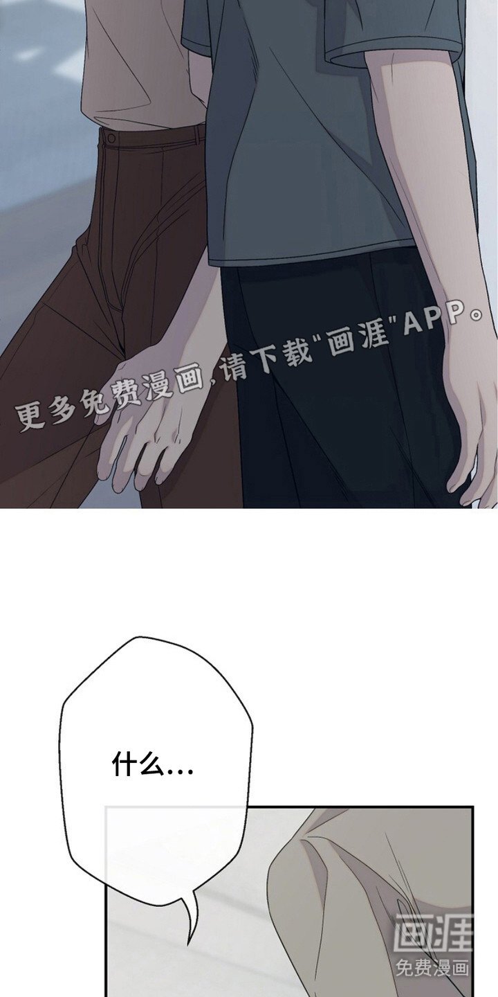 第25章：消气