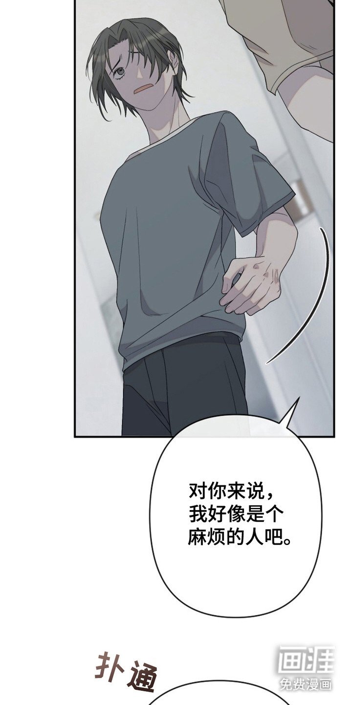 第25章：消气