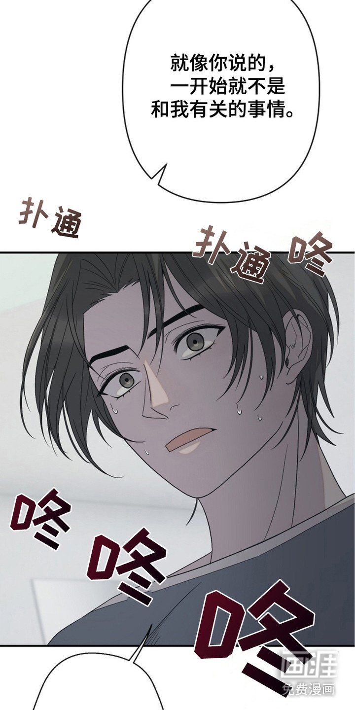 第25章：消气