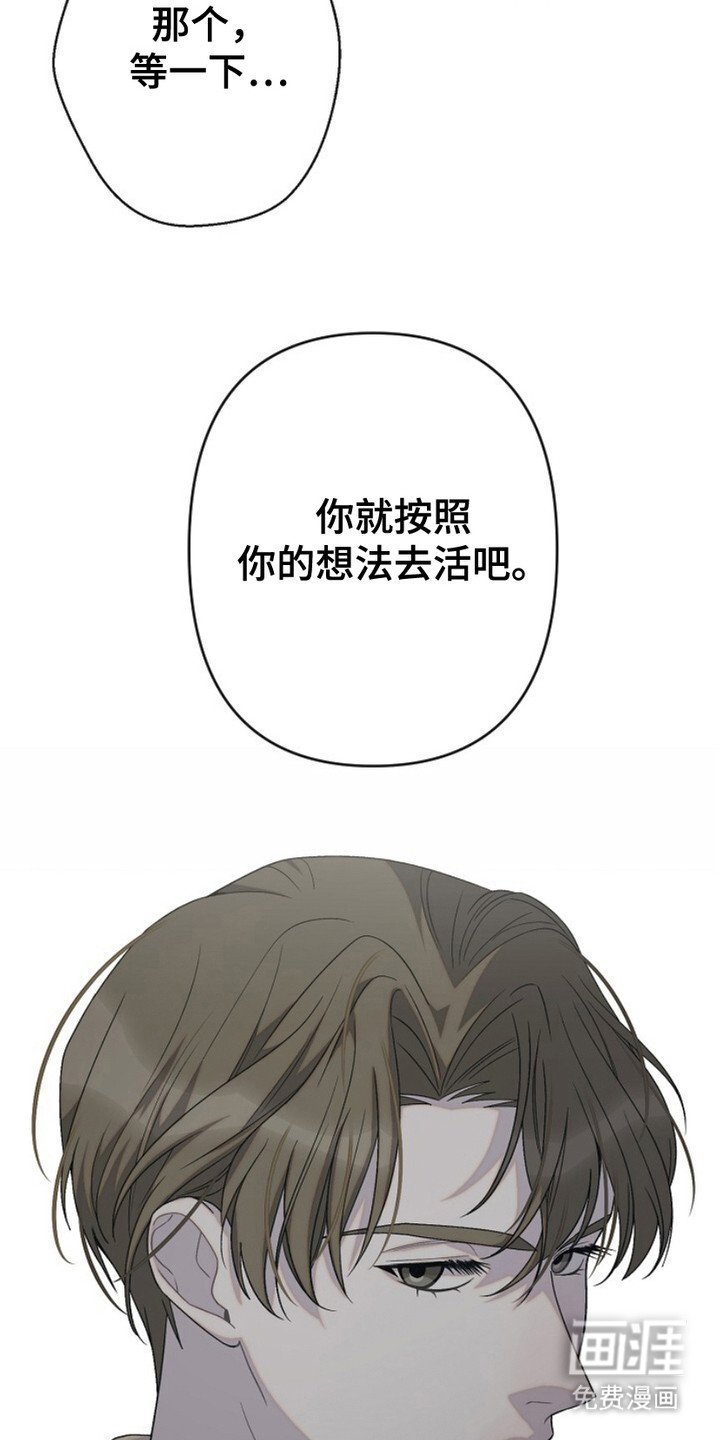 第25章：消气
