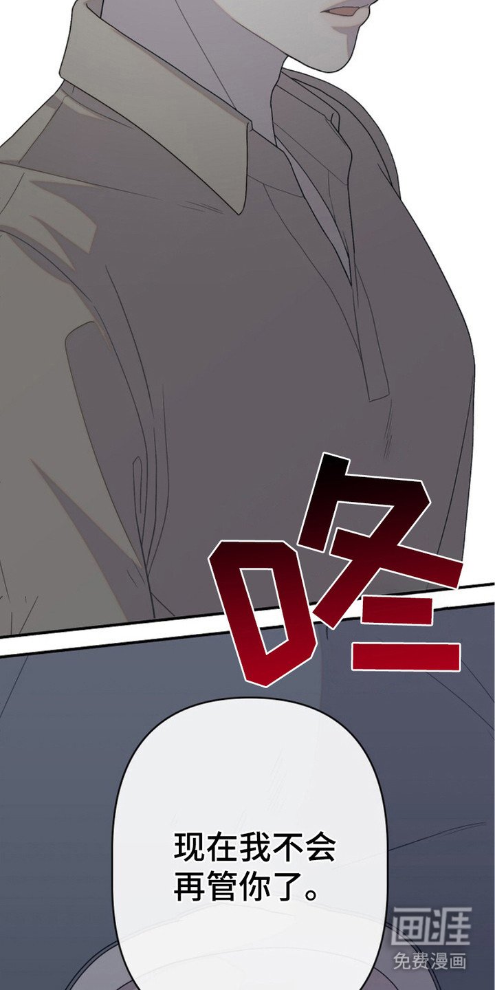 第25章：消气