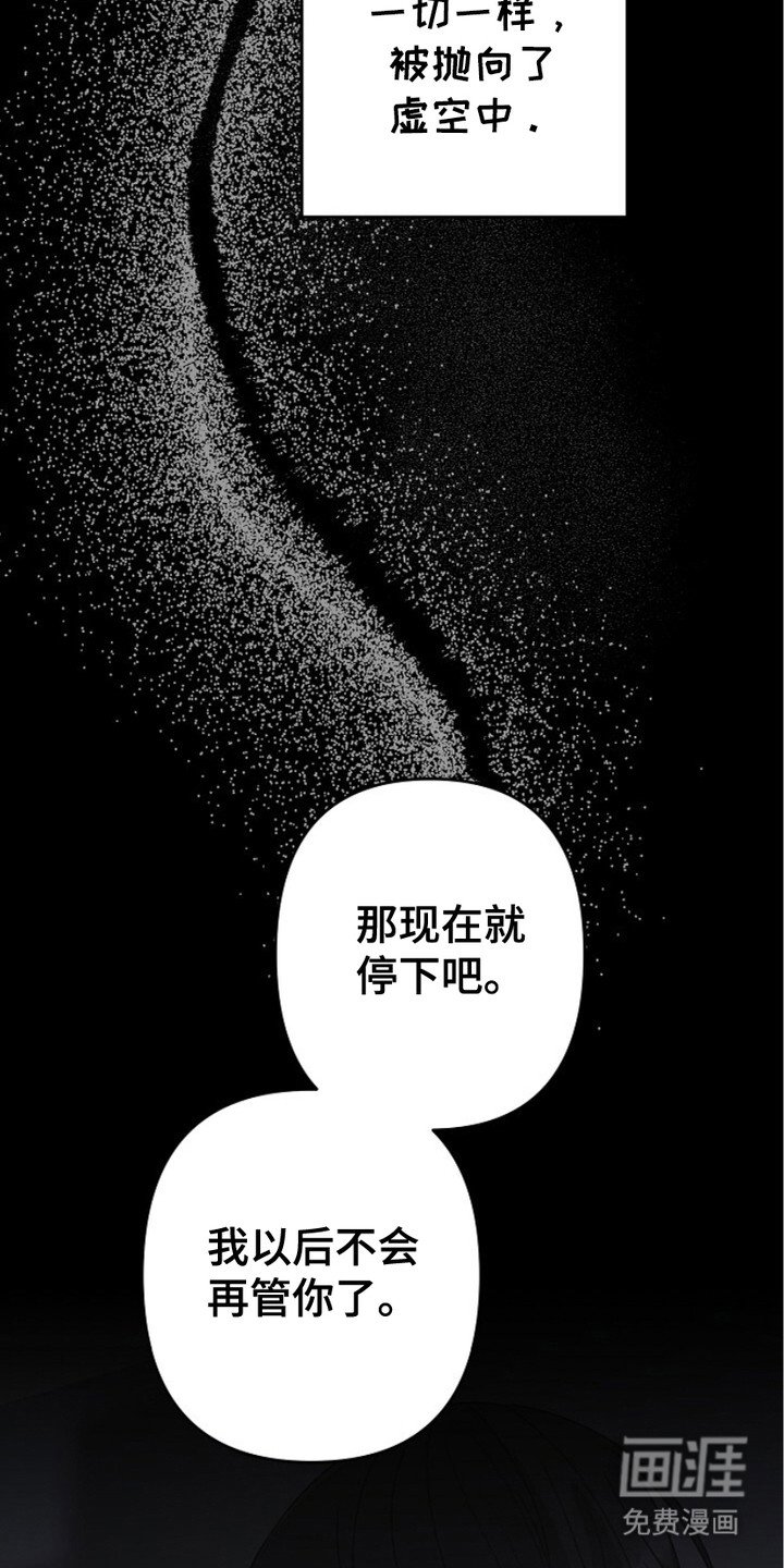第25章：消气