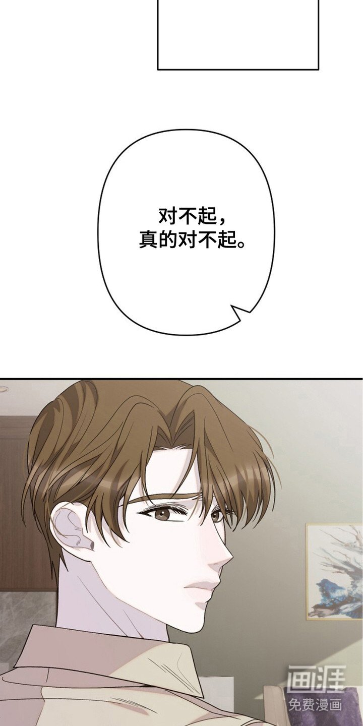 第25章：消气