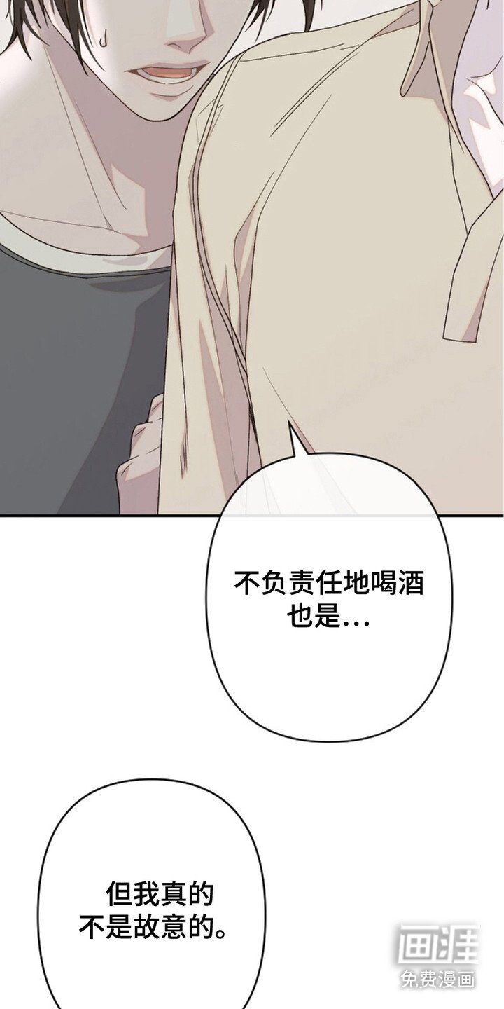 第25章：消气