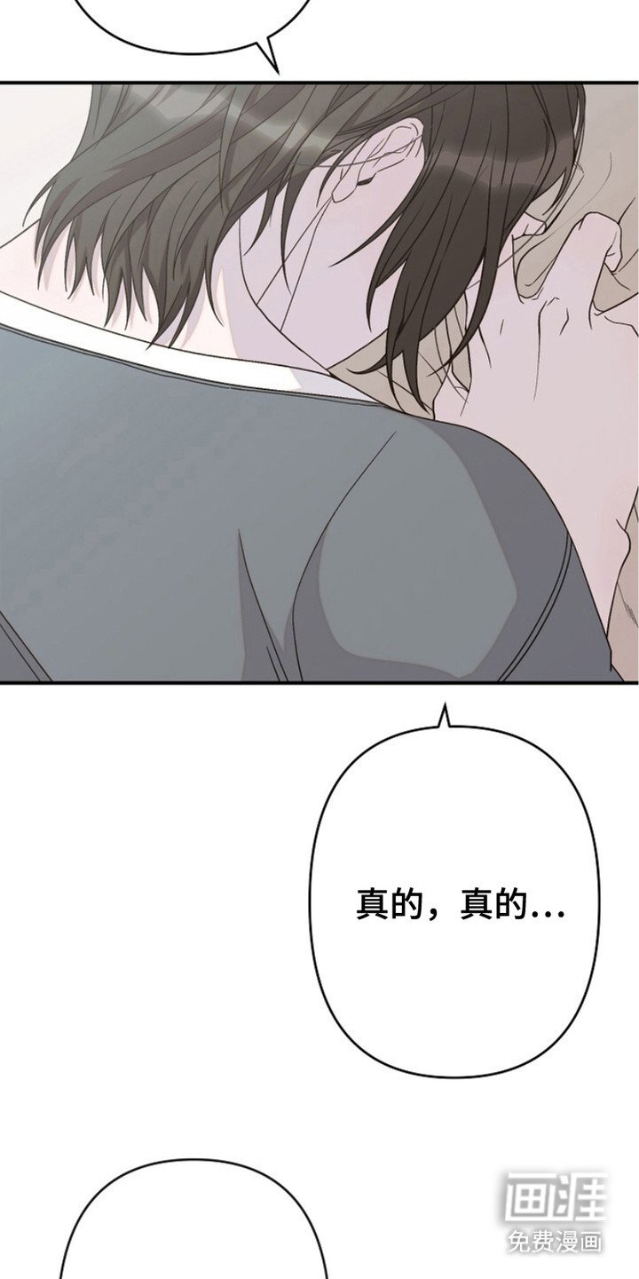 第25章：消气
