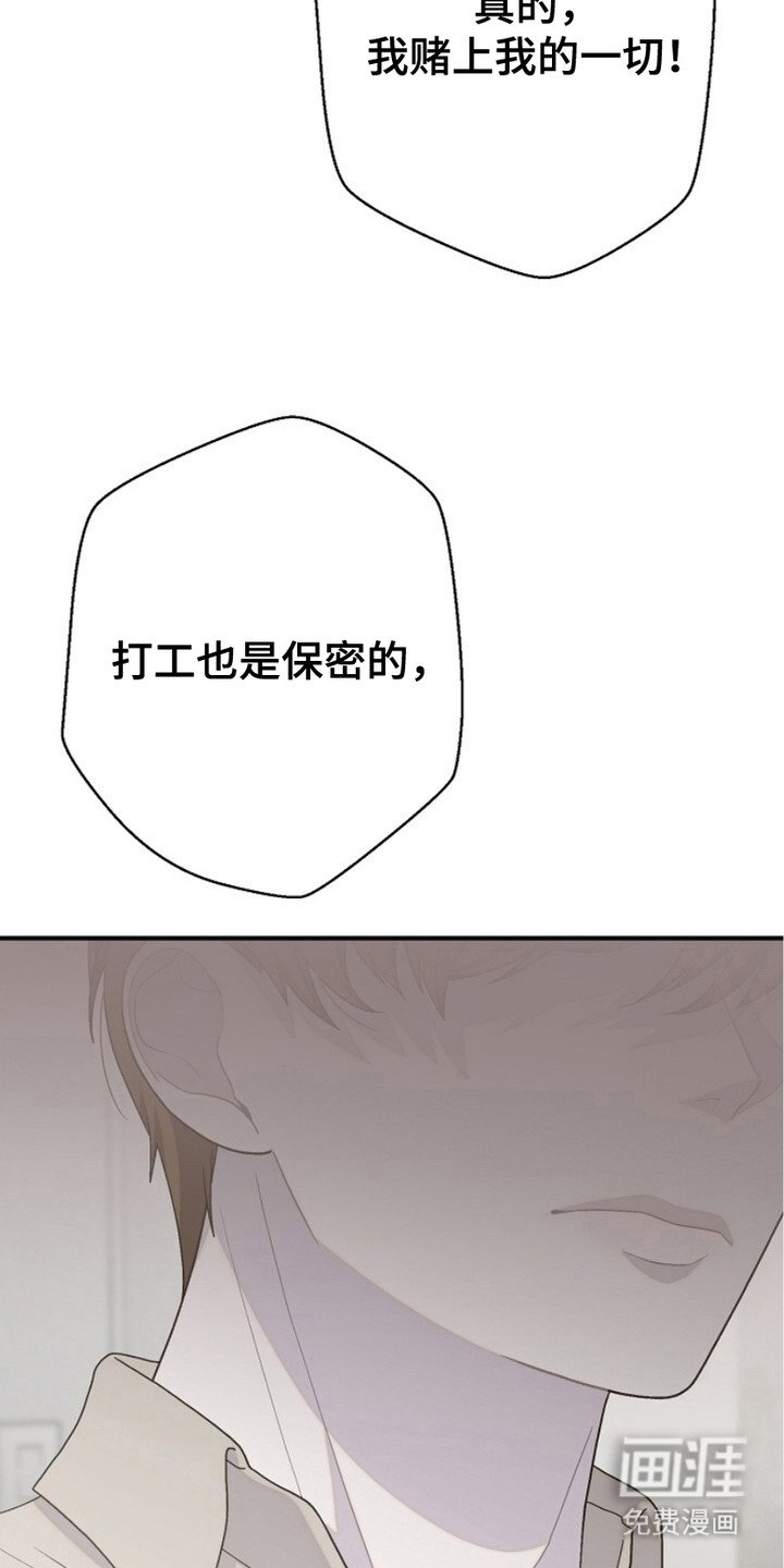 第25章：消气