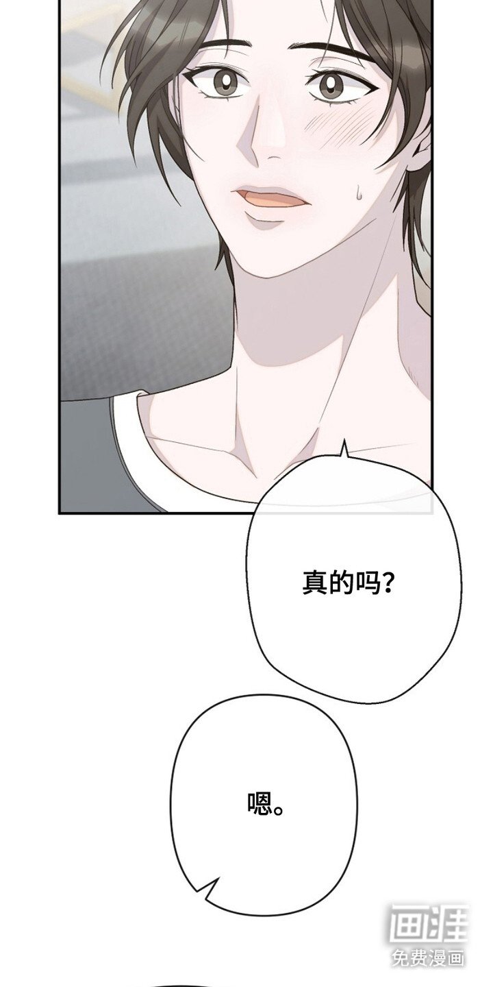 第25章：消气