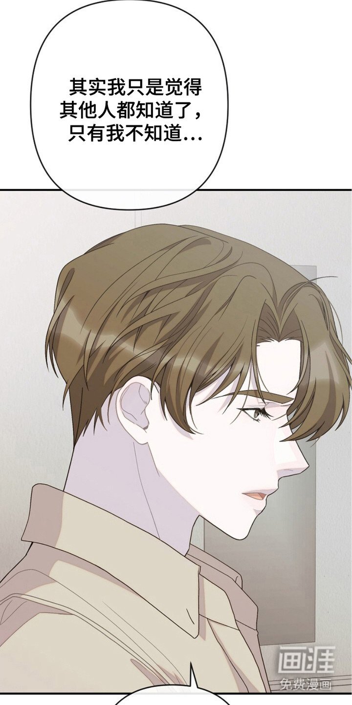 第25章：消气