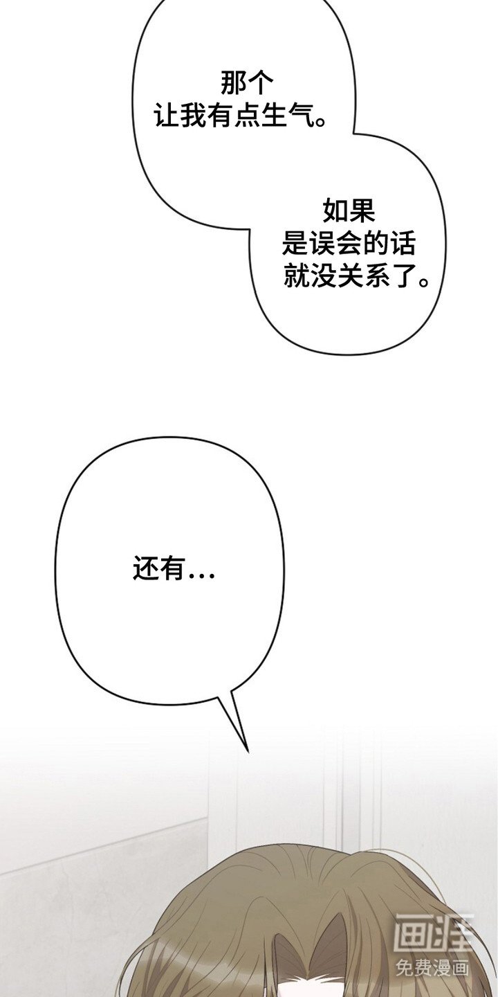 第25章：消气