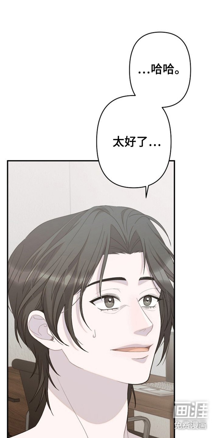 第25章：消气