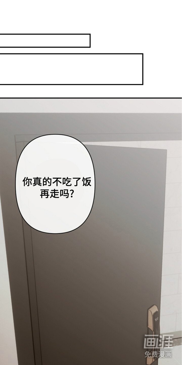 第26章：一眼看穿