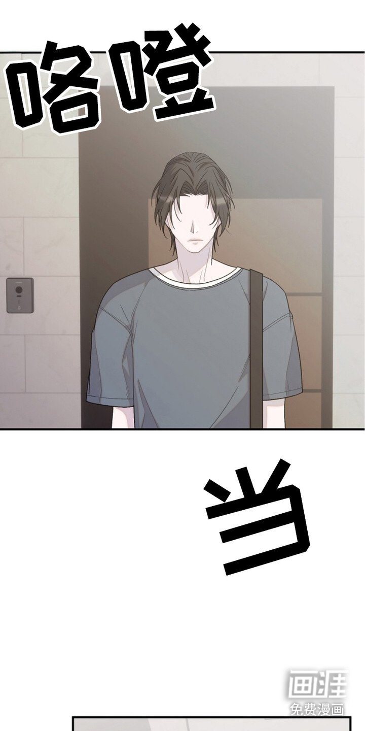 第26章：一眼看穿