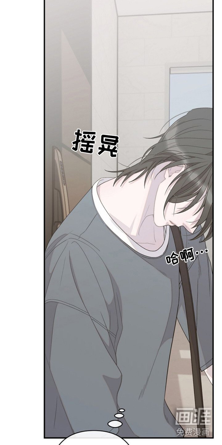 第26章：一眼看穿