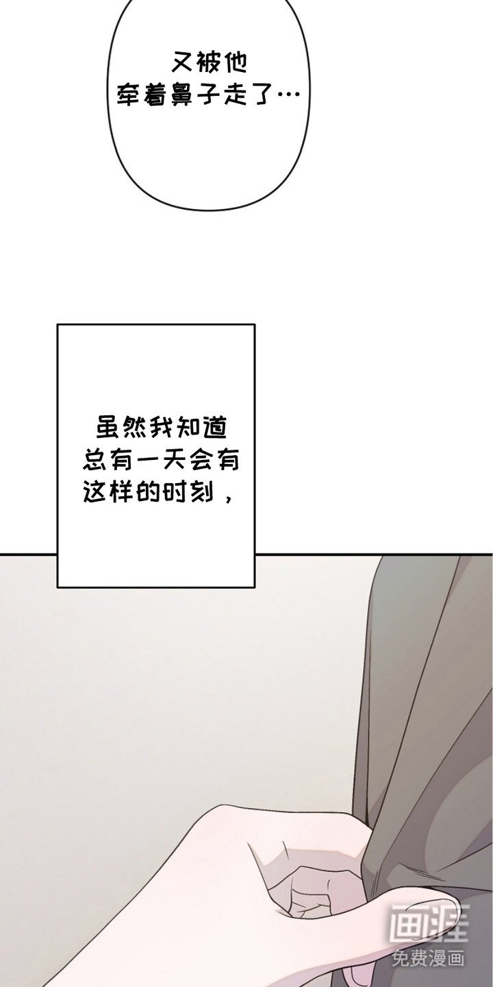 第26章：一眼看穿