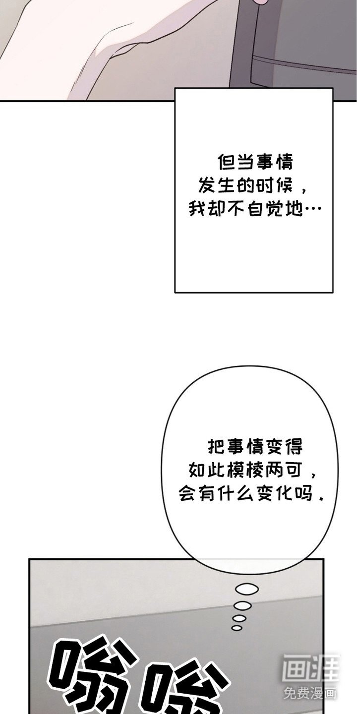 第26章：一眼看穿