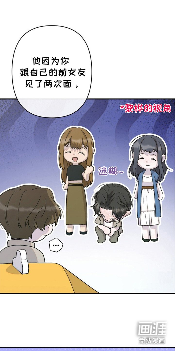 第26章：一眼看穿