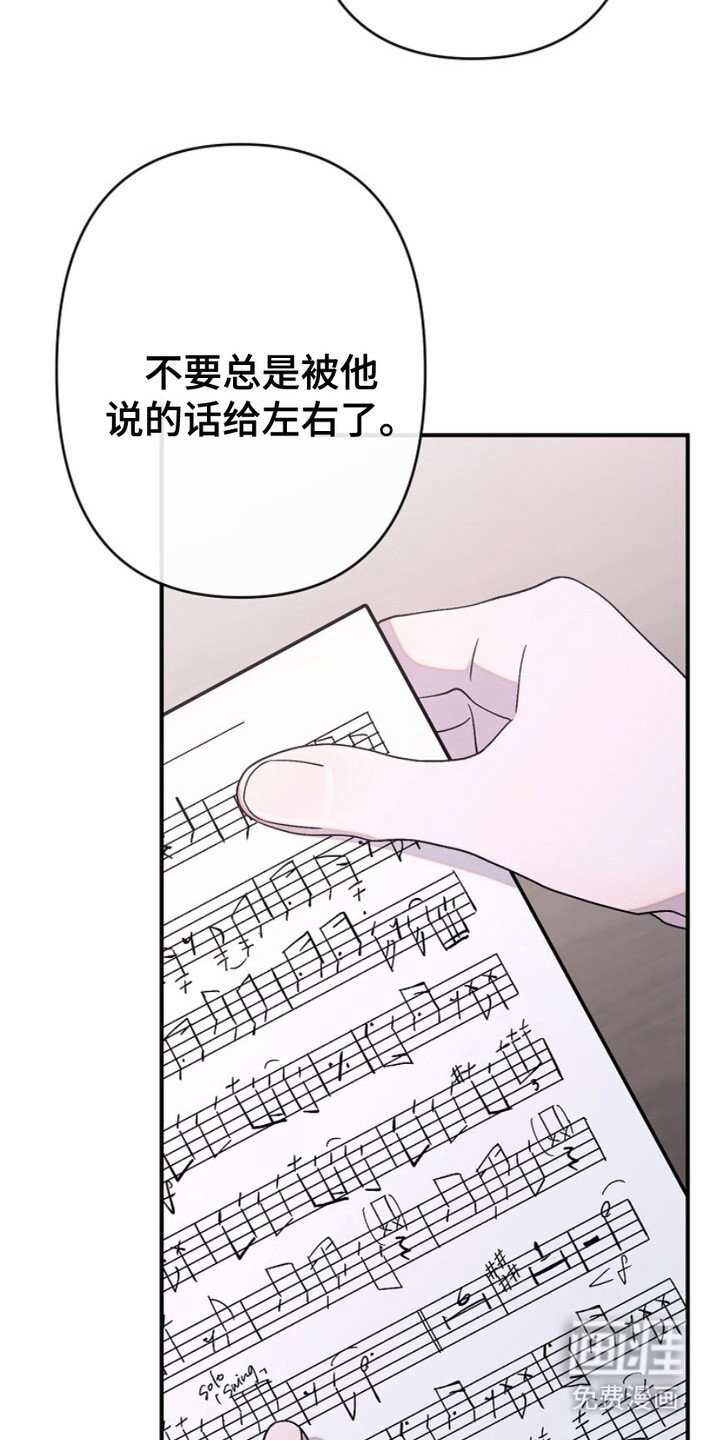 第26章：一眼看穿