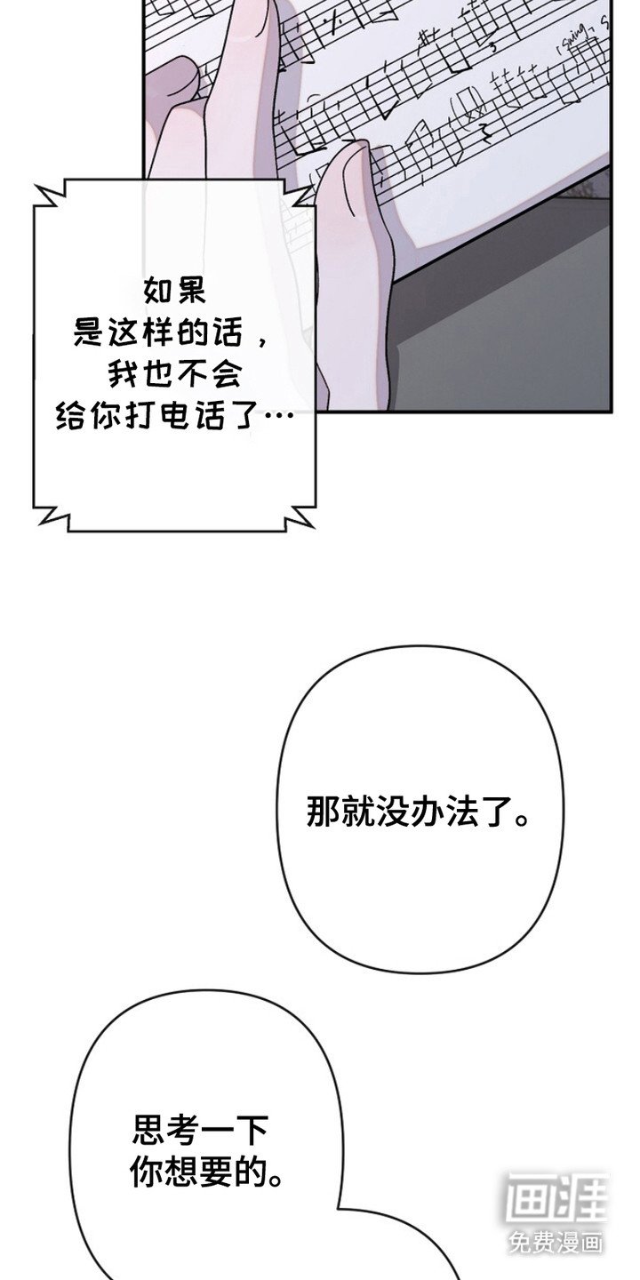 第26章：一眼看穿