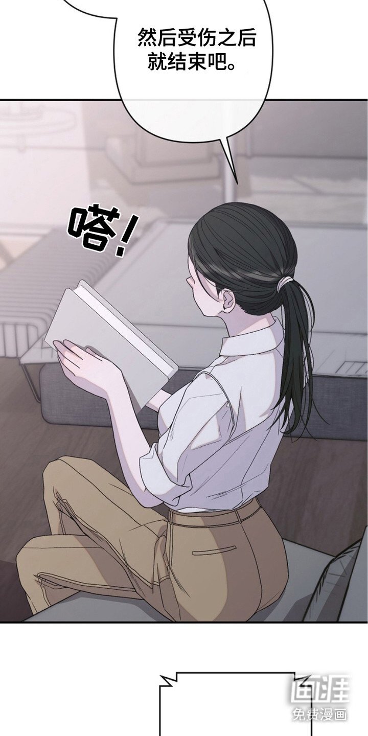 第26章：一眼看穿