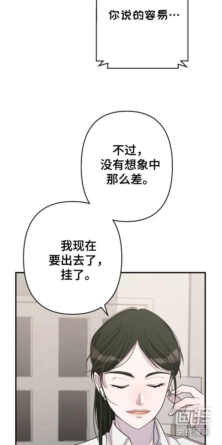 第26章：一眼看穿