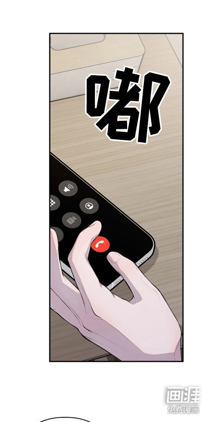 第26章：一眼看穿