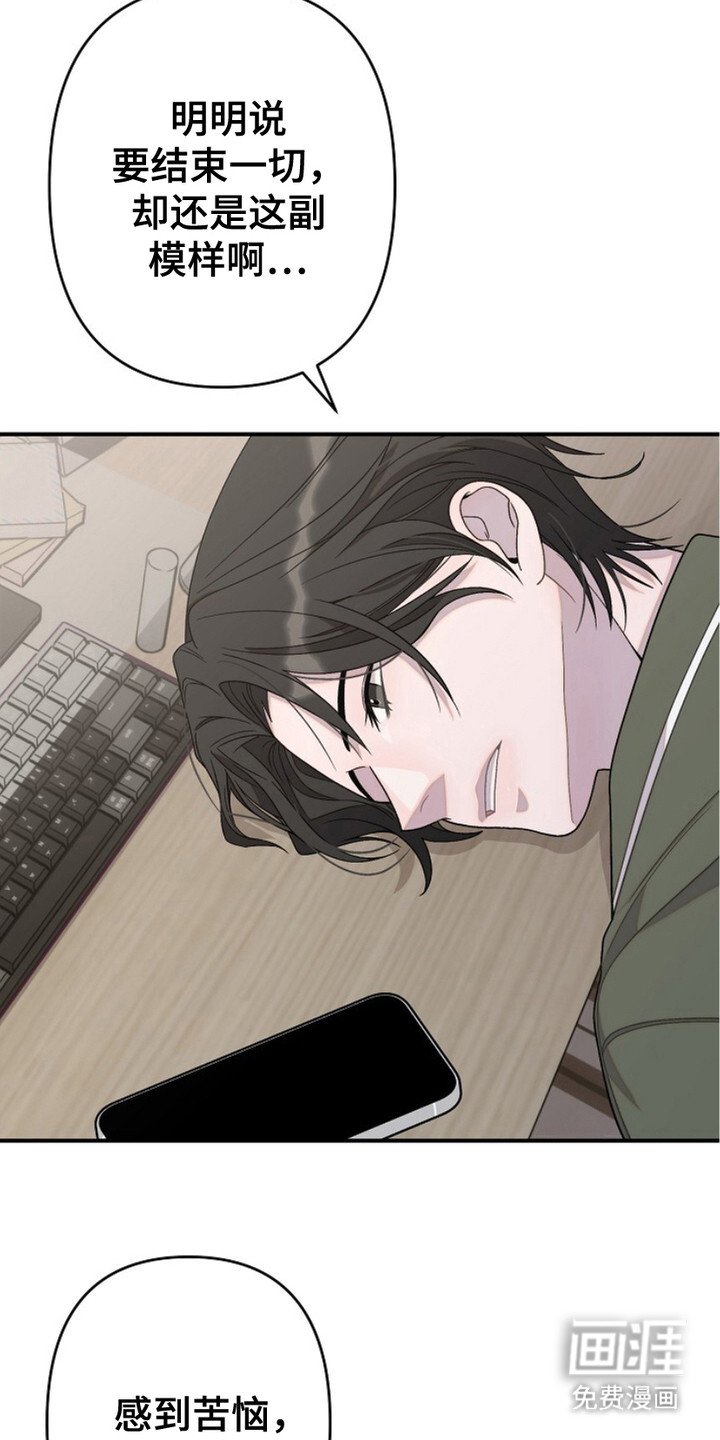 第26章：一眼看穿