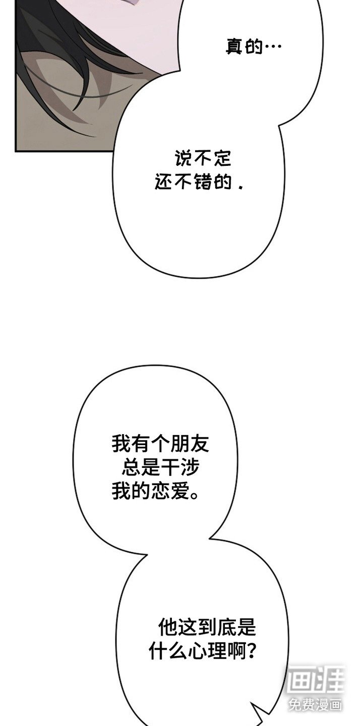 第26章：一眼看穿