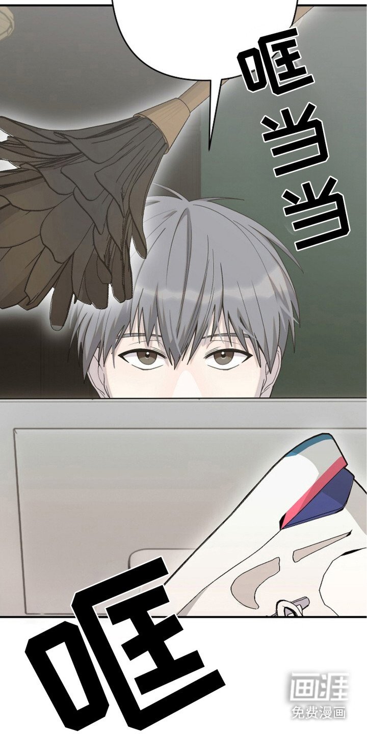 第26章：一眼看穿