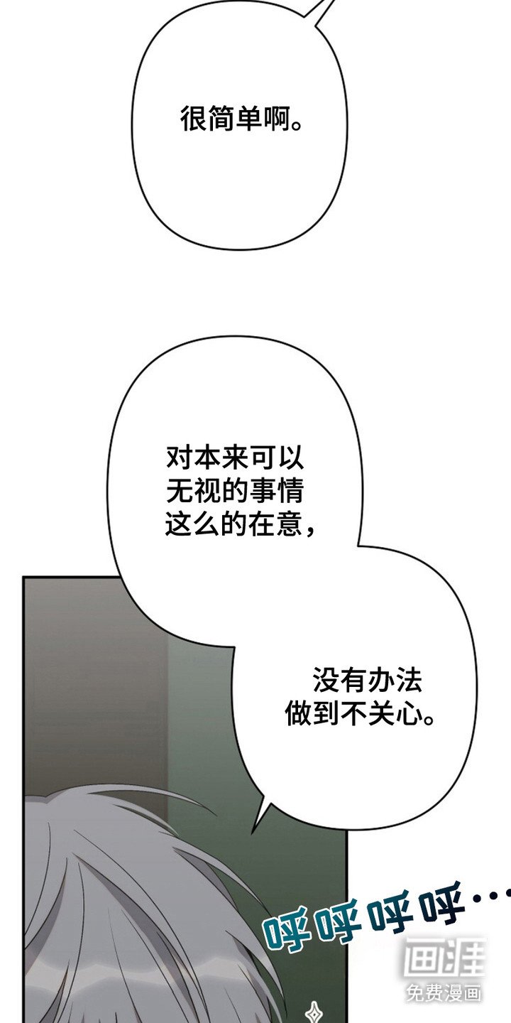 第27章：挡酒