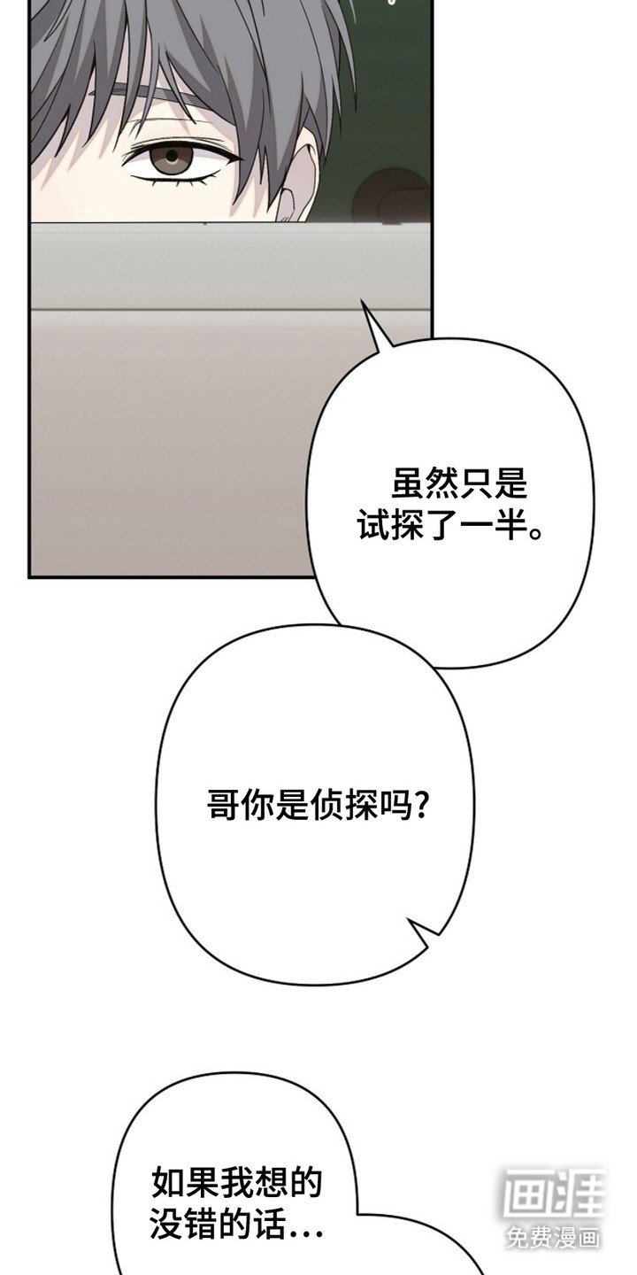第27章：挡酒