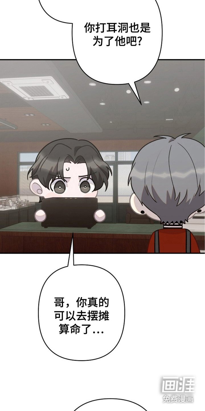 第27章：挡酒