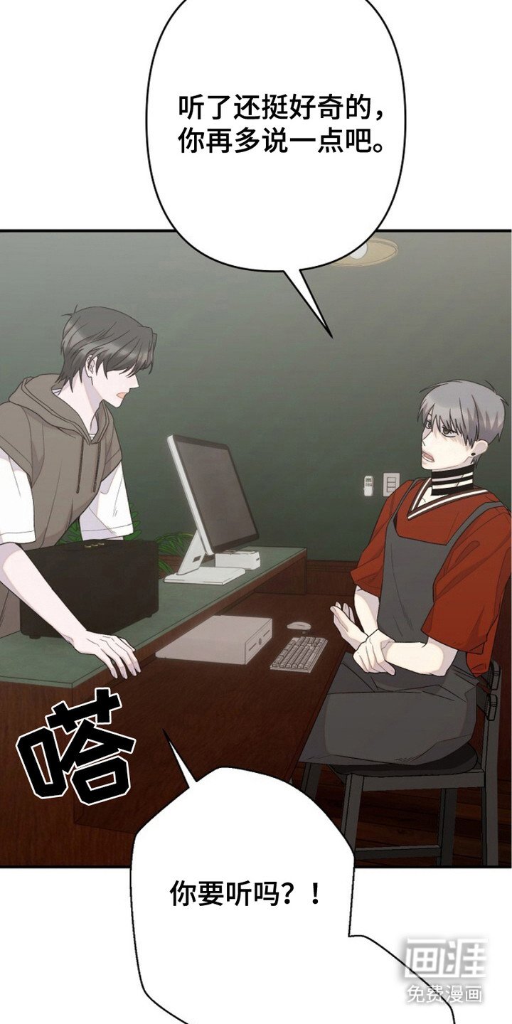 第27章：挡酒