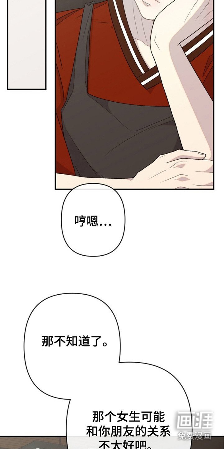 第27章：挡酒