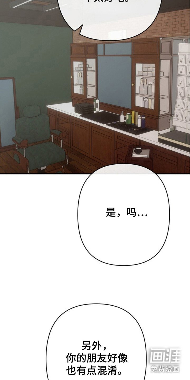 第27章：挡酒