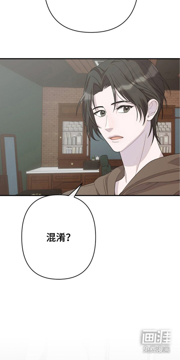 第27章：挡酒