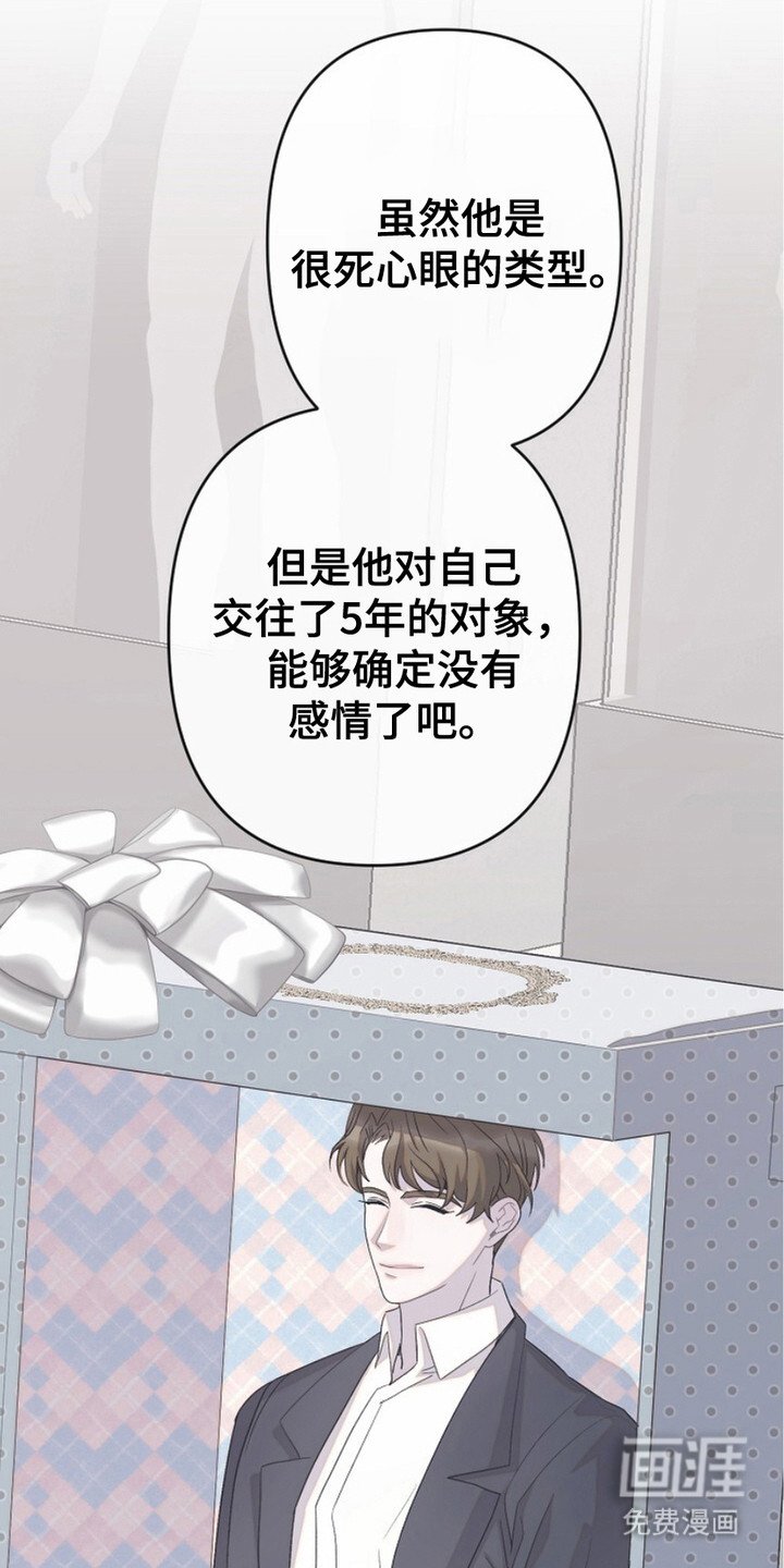 第27章：挡酒