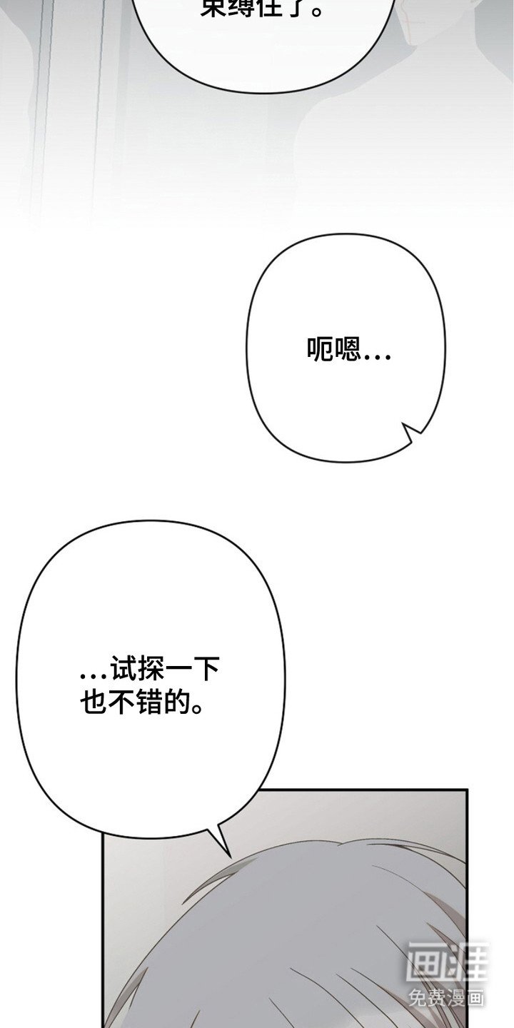 第27章：挡酒