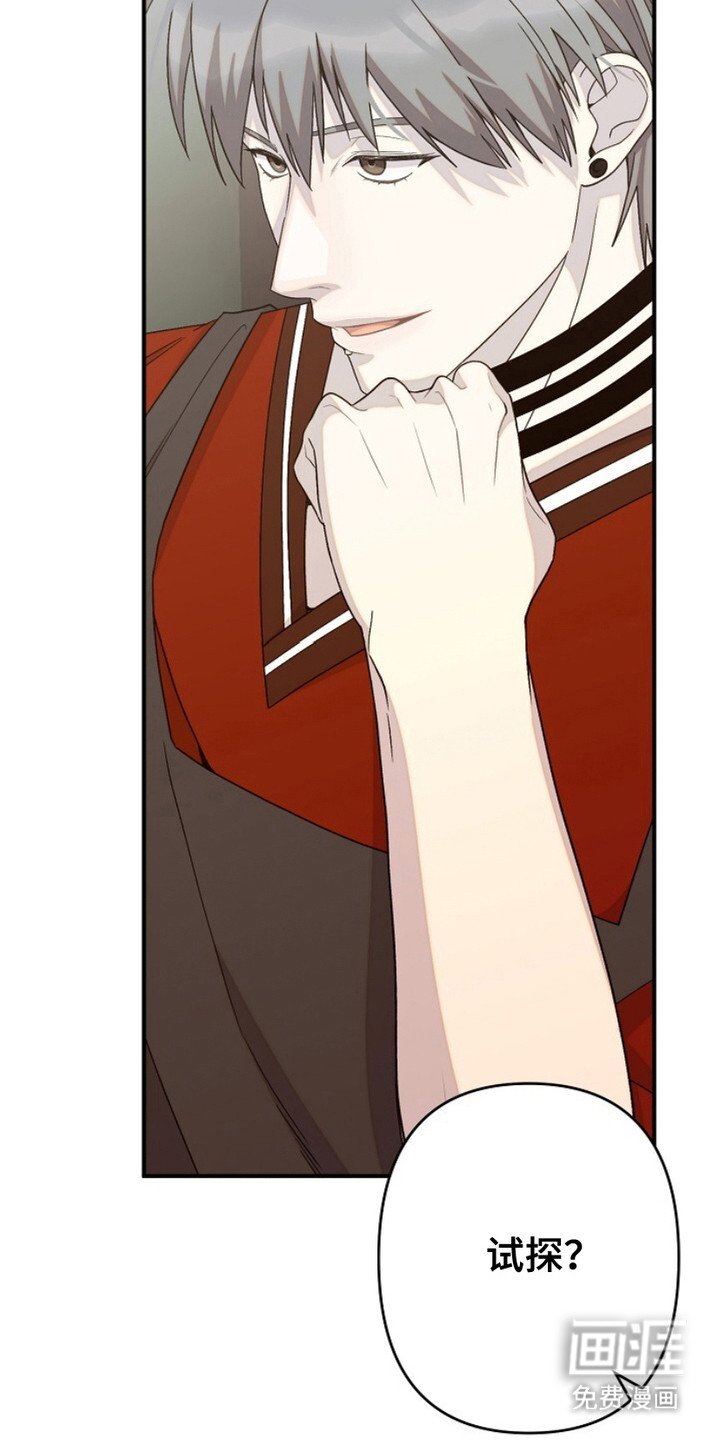 第27章：挡酒